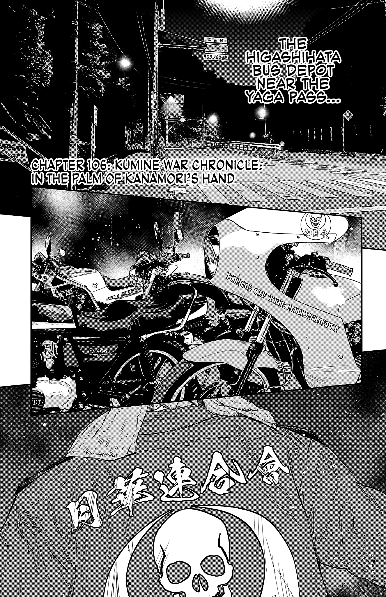NINE PEAKS Chapter 106 2